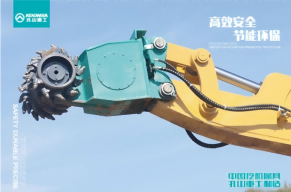 孔山KS14H-KS800H双头铣刨机